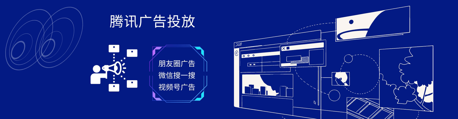 婺源sem竞价